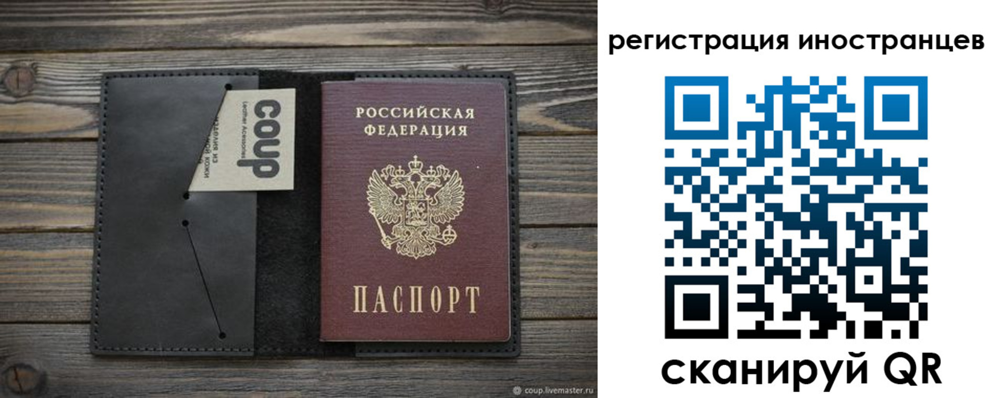 регистрация в Искитиме
